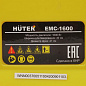 Культиватор электрический HUTER EMC-1600 (EMC-1400) (220В; 1 600Вт; 40см; 21см; 280об/мин)