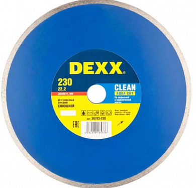 Диск отрезной алмазный DEXX "CLEAN" 22,2х230мм (сплошной, с водяным охлаждением)
